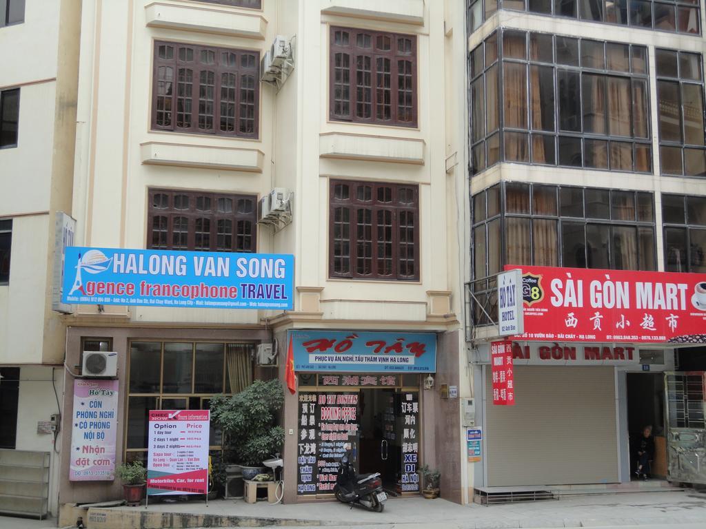 Ho Tay Hotel Ha Long Exterior photo