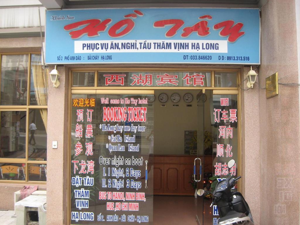 Ho Tay Hotel Ha Long Exterior photo